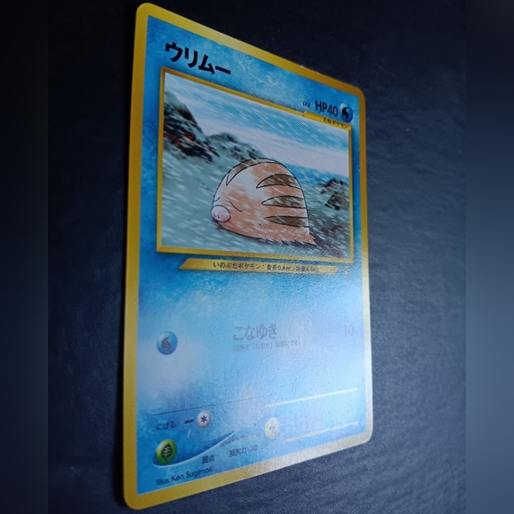 Swinub Japanese Pokemon Card - Neo Genesis - NO. 220 Common Non-Holo - Picture 3 of 9